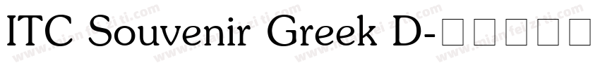 ITC Souvenir Greek D字体转换